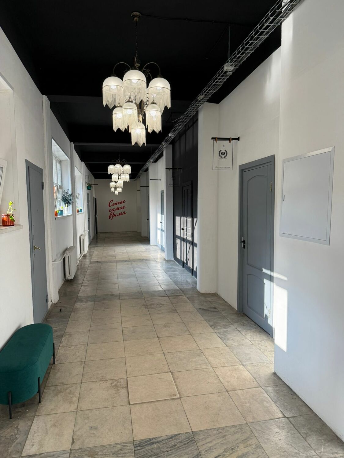 2025г. - Креативный кластер на 3000кв.м. &nbsp;